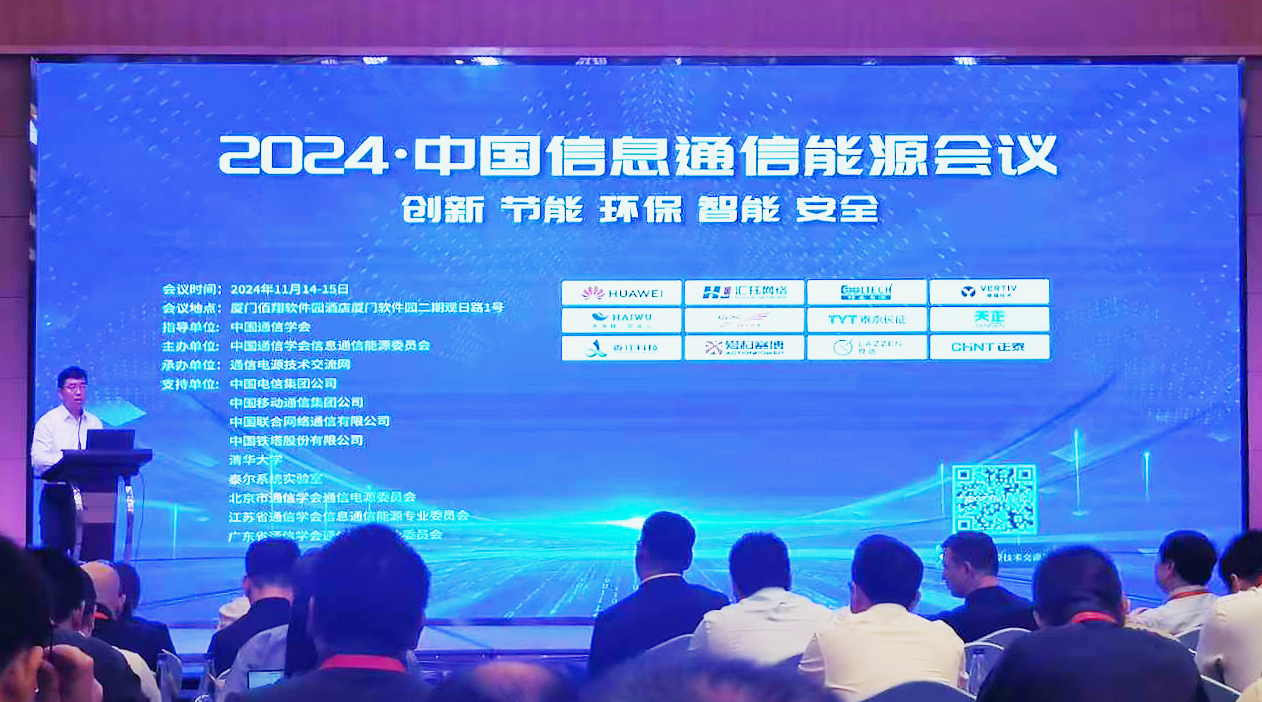 甜蜜宠物我是看守宠物第一季免费观看樱花方案闪耀2024中国通信能源大会